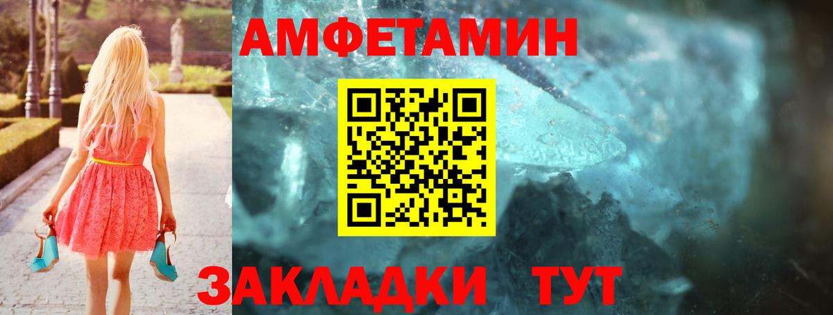 Амфетамин Premium Тара