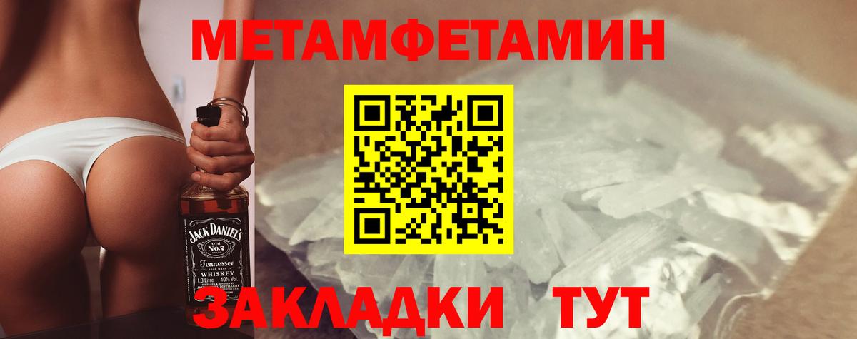 Тара  АМФЕТАМИН 97%  АМФ  Вход с VPN 