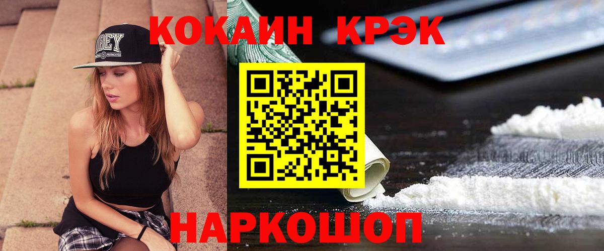 КОКАИН VHQ Тара