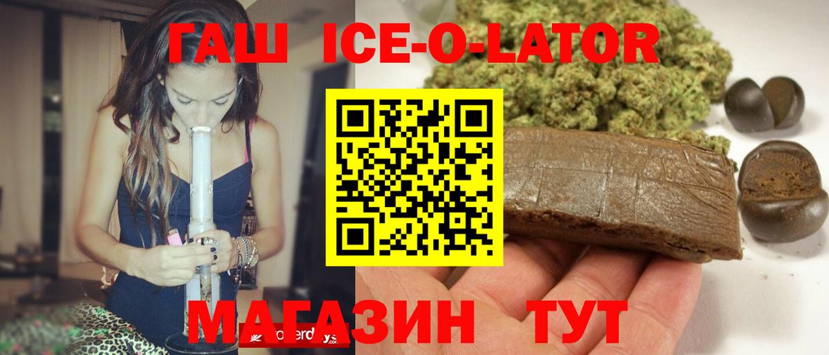 ГАШИШ 40% ТГК Тара