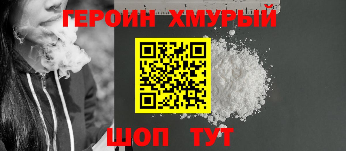 Тара  ГЕРОИН Афган  Вход с VPN 