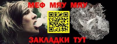 дживик Кинель