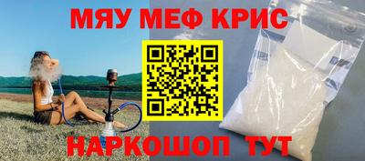 дживик Кинель