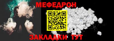 дживик Кинель
