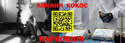 мяу мяу кристалл Кимры