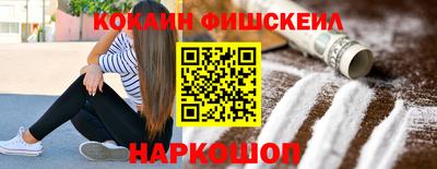 дживик Кинель
