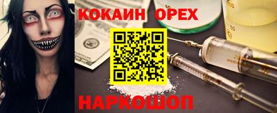 дживик Кинель