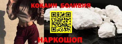 дживик Кинель