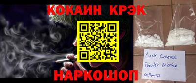 мяу мяу кристалл Кимры