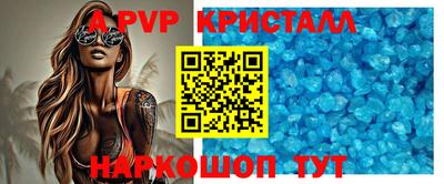 мяу мяу кристалл Кимры