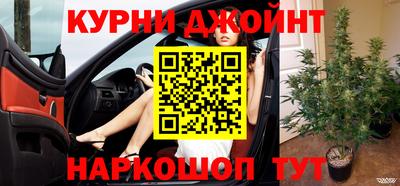 дживик Кинель
