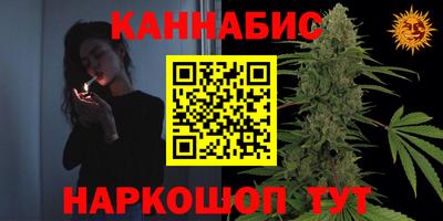 дживик Кинель
