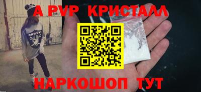 мяу мяу кристалл Кимры
