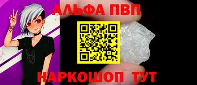 мяу мяу кристалл Кимры