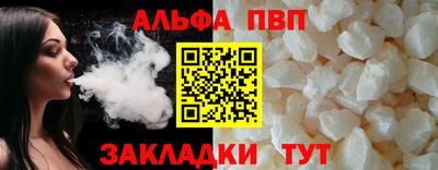 мяу мяу кристалл Кимры