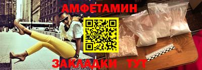 дживик Кинель