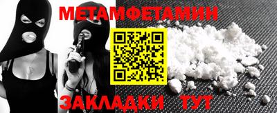 мяу мяу кристалл Кимры