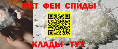 мяу мяу кристалл Кимры