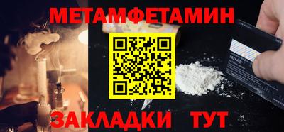 дживик Кинель