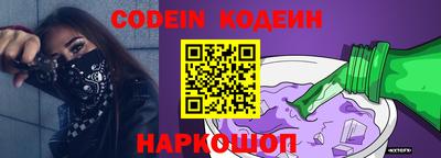 мяу мяу кристалл Кимры