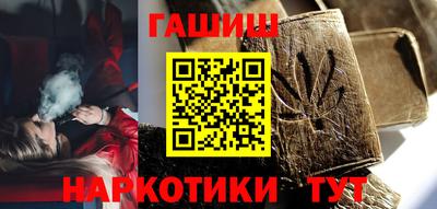 мяу мяу кристалл Кимры
