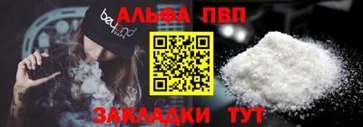 мяу мяу кристалл Кимры