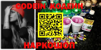 дживик Кинель