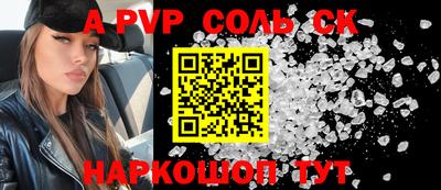 дживик Кинель