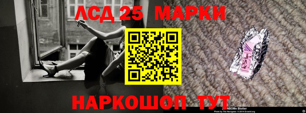 Тара  Лсд 25 экстази кислота  Вход с VPN 