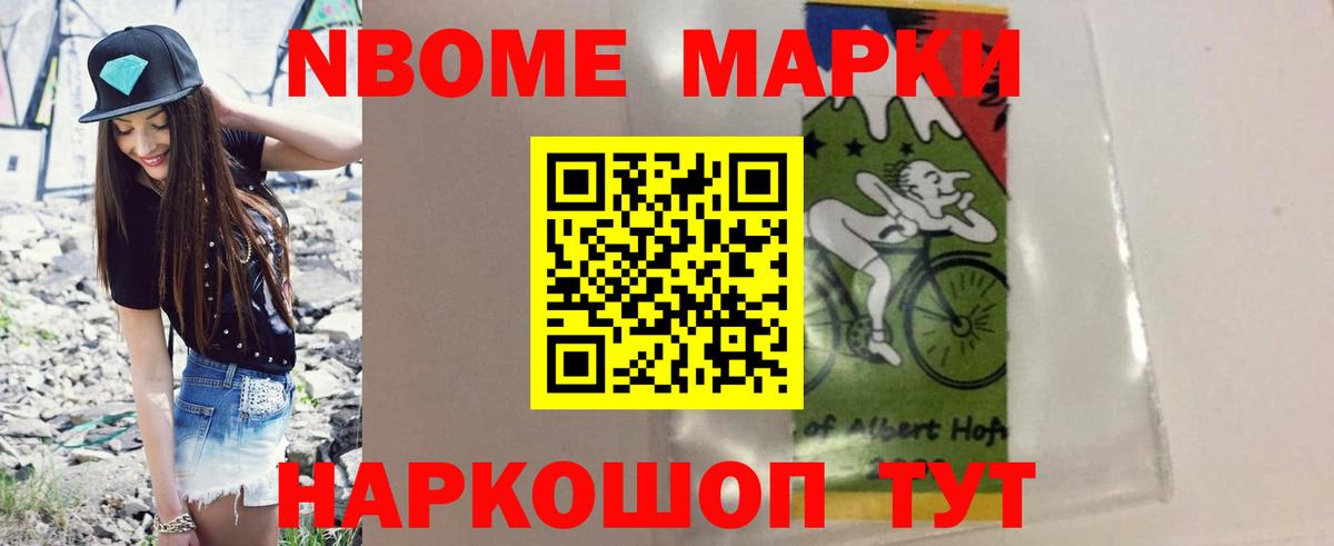 Лсд 25 экстази кислота Тара