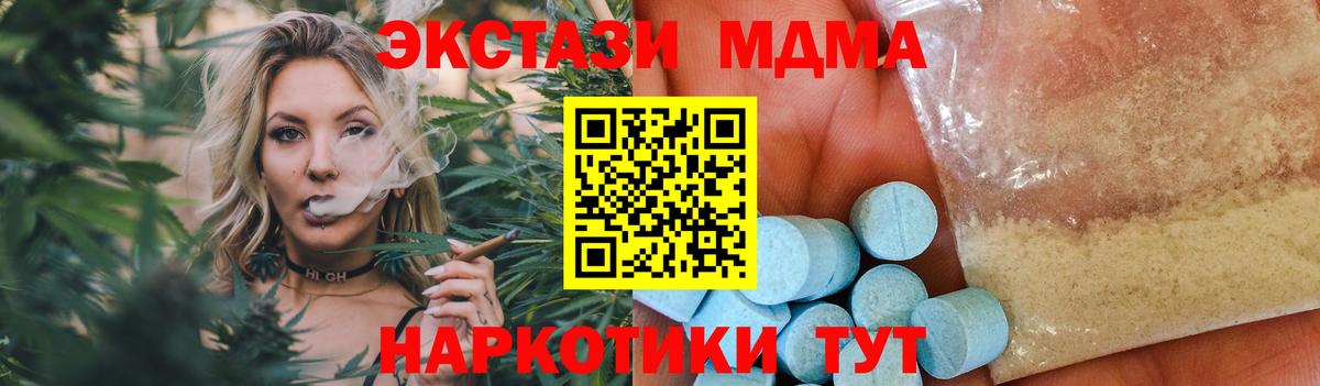 MDMA VHQ Тара