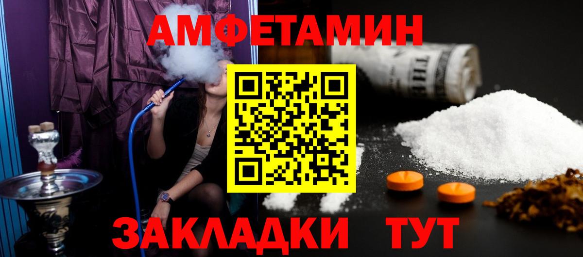 Тара  Метамфетамин Декстрометамфетамин 99.9%  Вход с VPN 