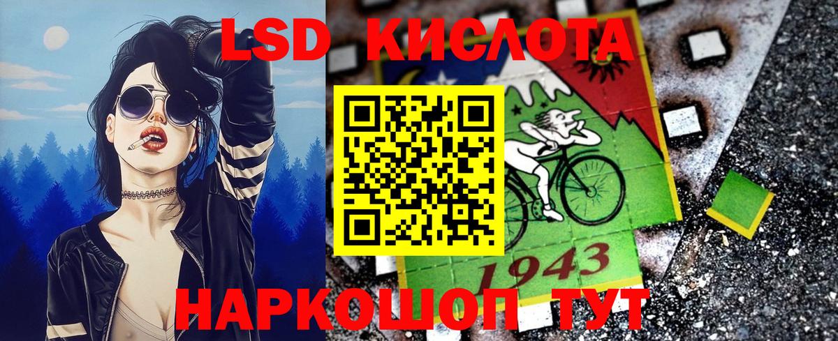 Марки NBOMe  Марки N-bome 1,5мг  Вход с VPN  Тара 