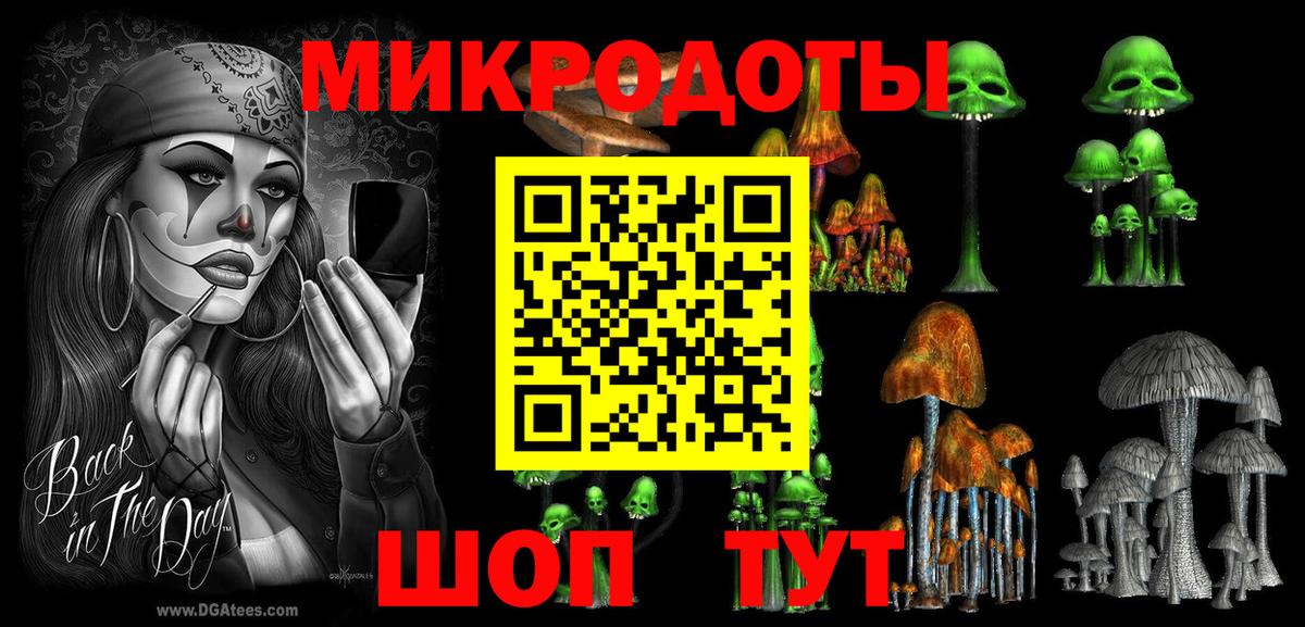 Псилоцибиновые грибы Magic Shrooms Тара